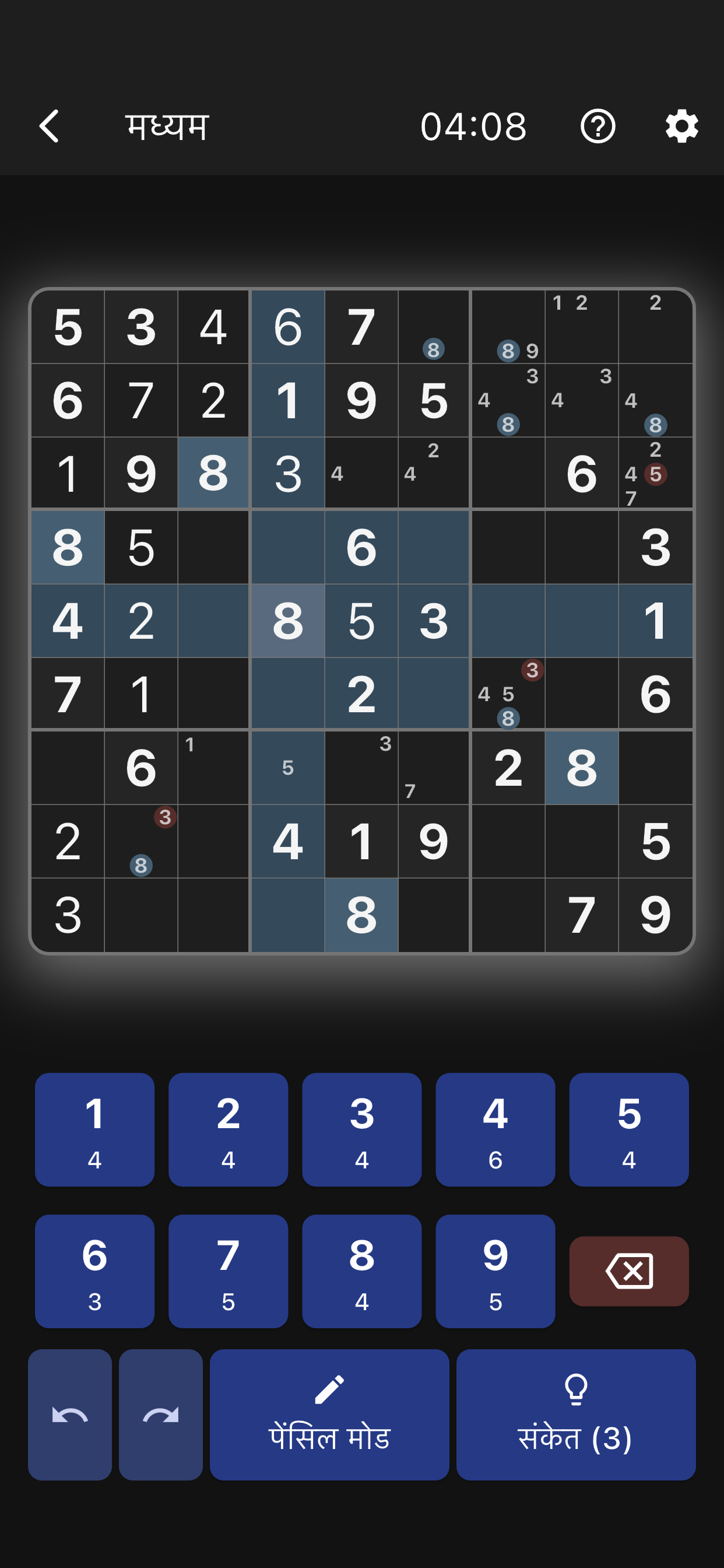 EverSudoku dark theme