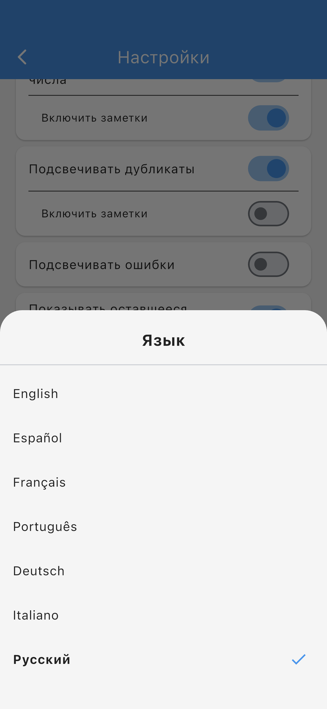 Language selection dialog