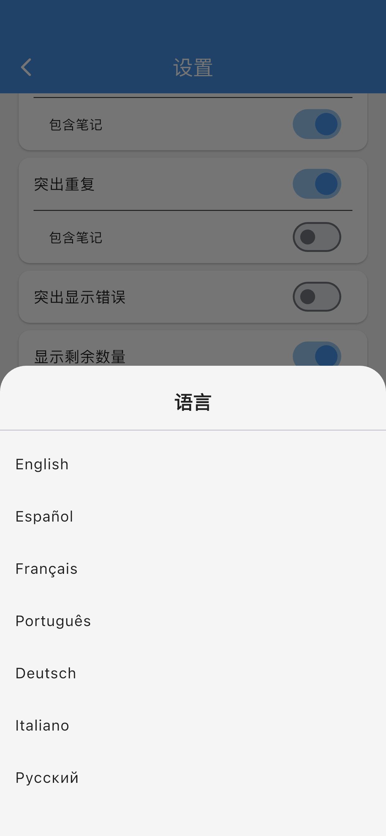 Language selection dialog