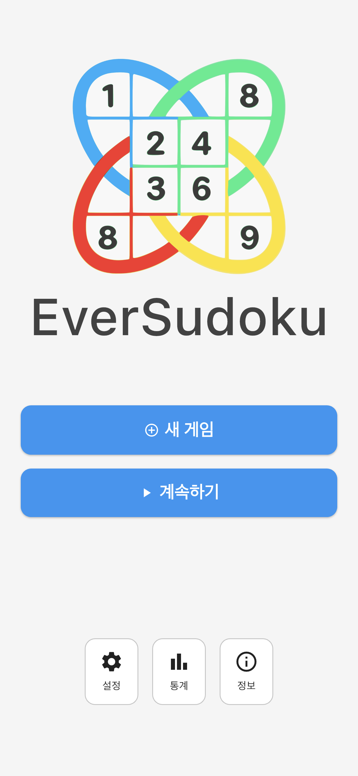 EverSudoku Home Screen