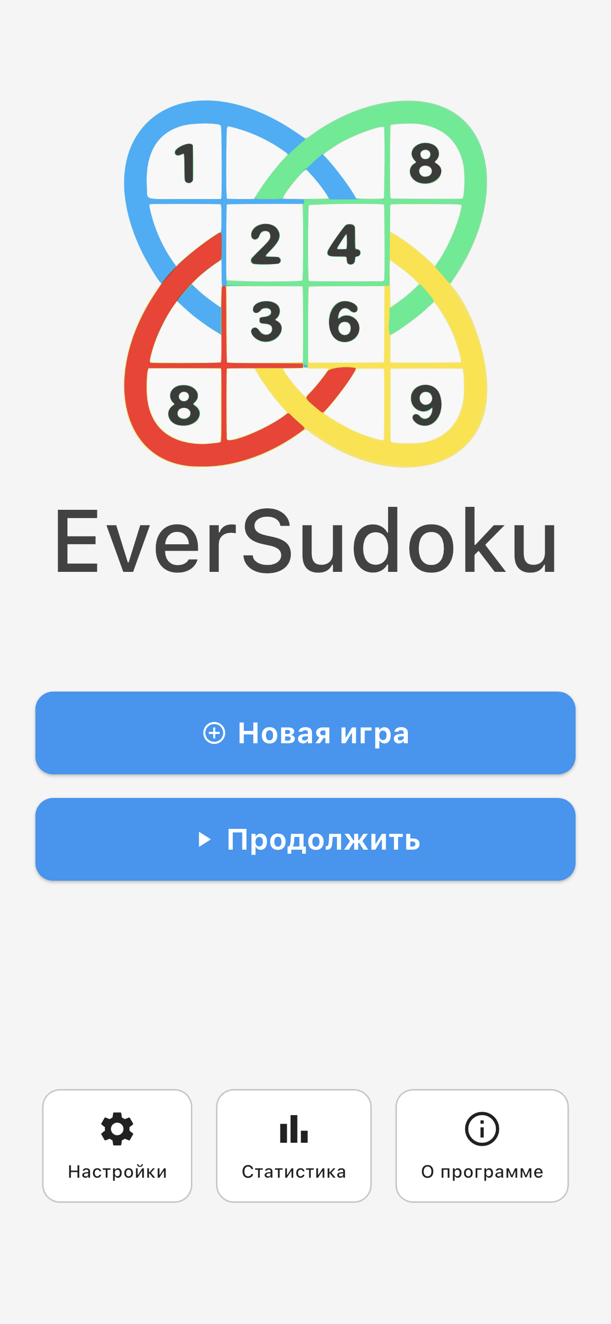 EverSudoku Home Screen