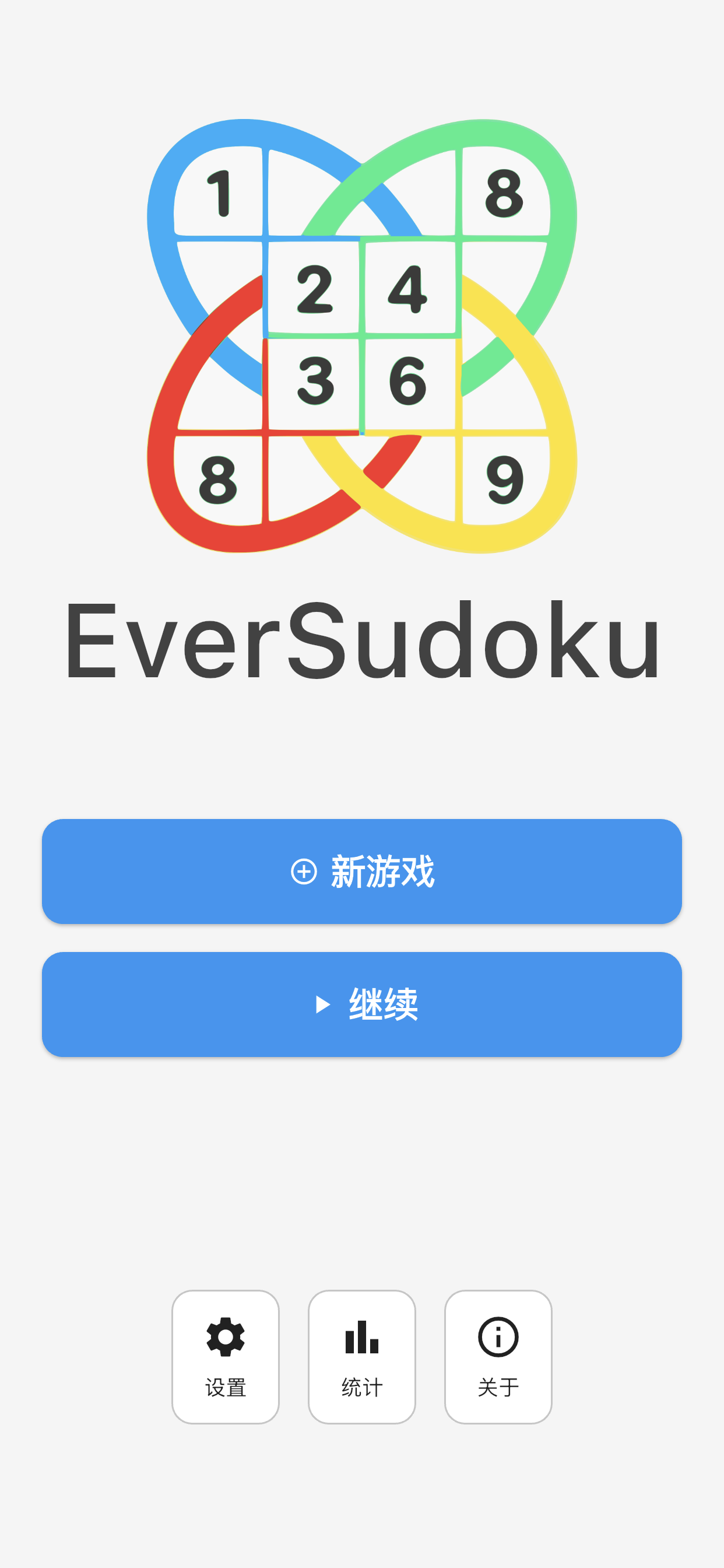 EverSudoku Home Screen